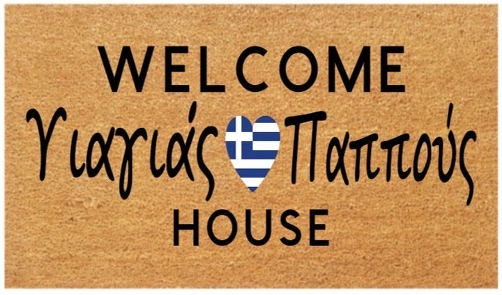 Greek Doormats